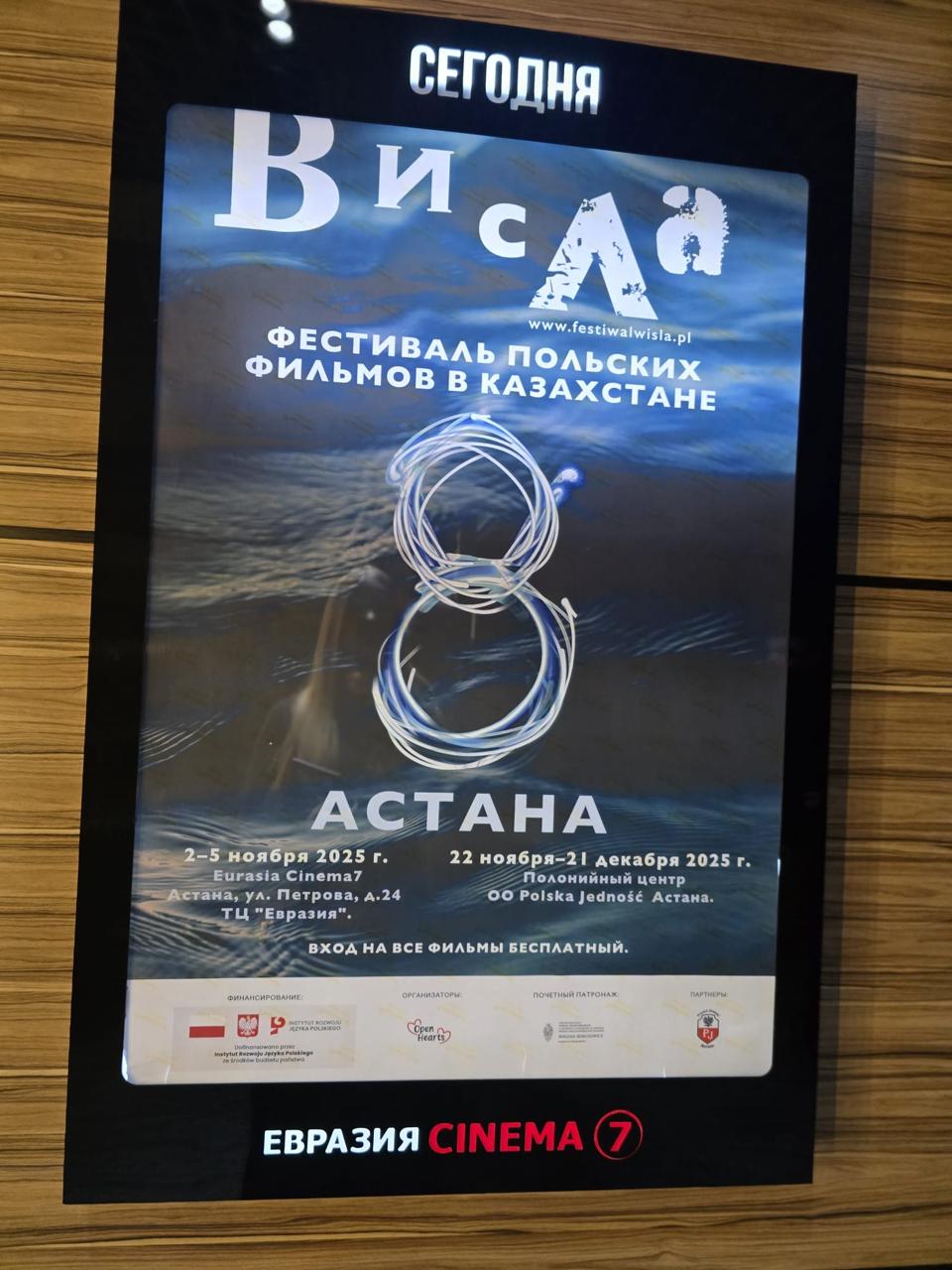 WhatsApp Image 2025 11 02 at 232416