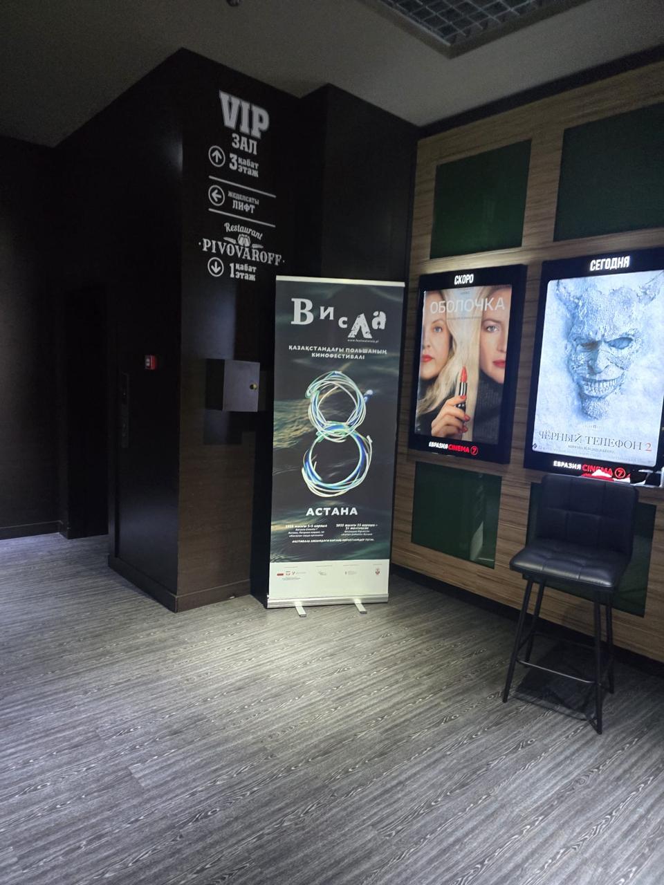 WhatsApp Image 2025 11 02 at 232420