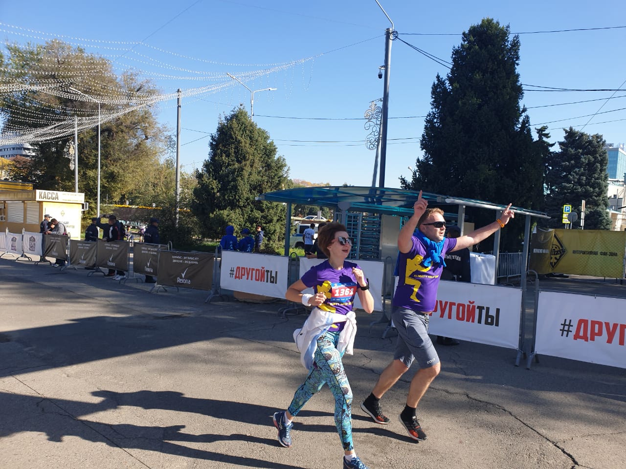 AlmatyMarathon20195