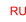 RU lang 2