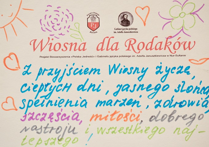 Wiosna dla Rodaków 2