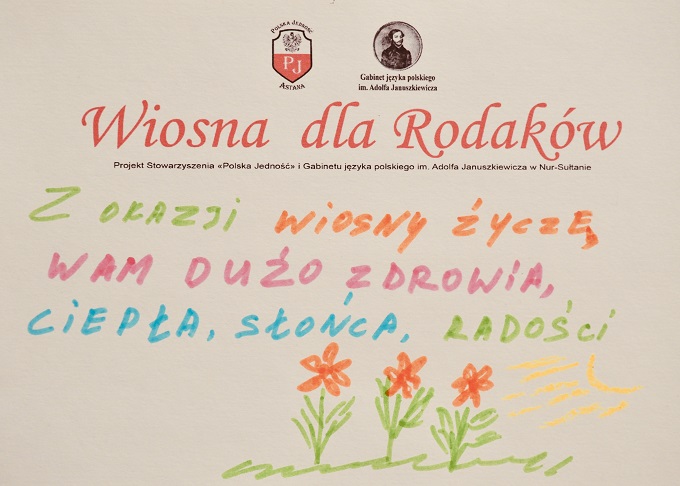 Wiosna dla Rodaków 4