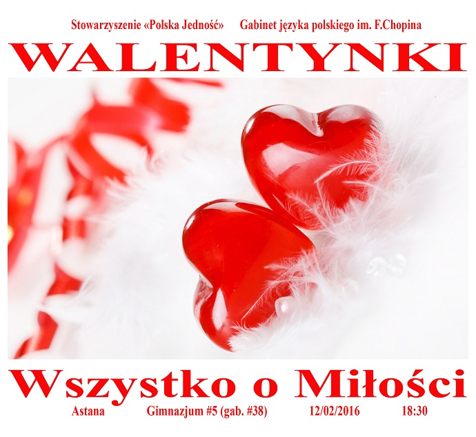 Walentynki2016